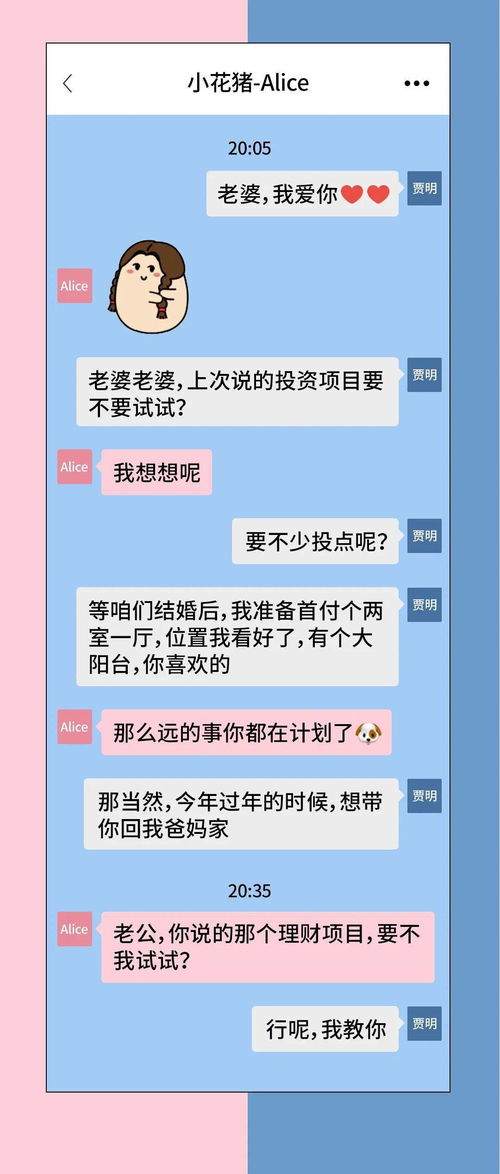 網絡安全宣傳周必看 小心身邊的甜蜜陷阱，警惕互聯網銷售風險